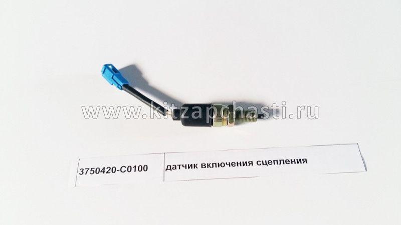 Выключатель сцепления DONG FENG DFL-3251AXA Euro3