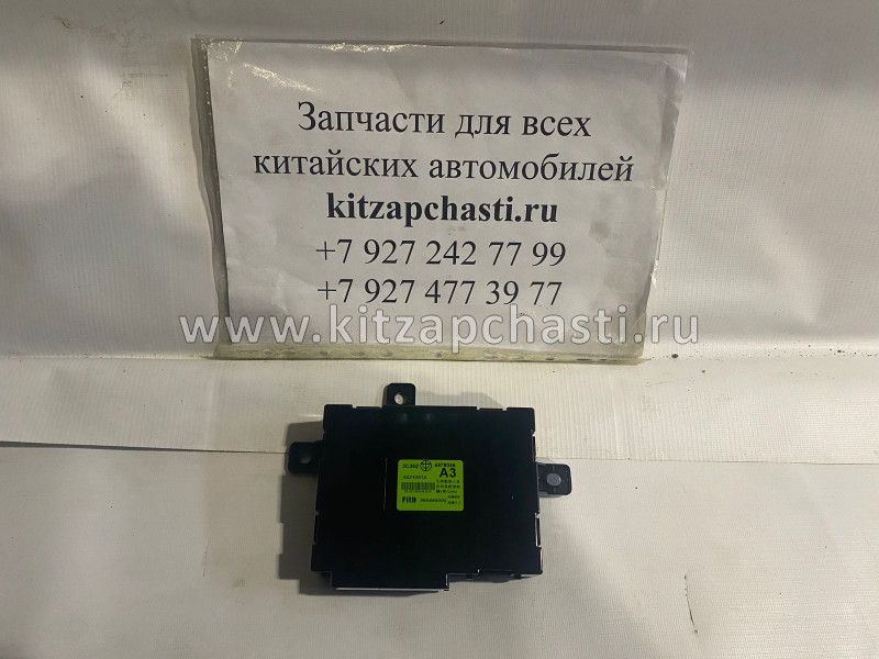 Блок управления доступа и запуска без ключа Brilliance H530 4578046