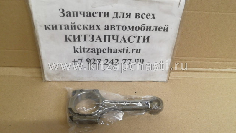 Шатун Chery M11 481FD-1004110