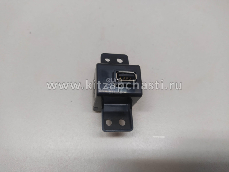 Разъем USB  Geely Coolray 7045063300