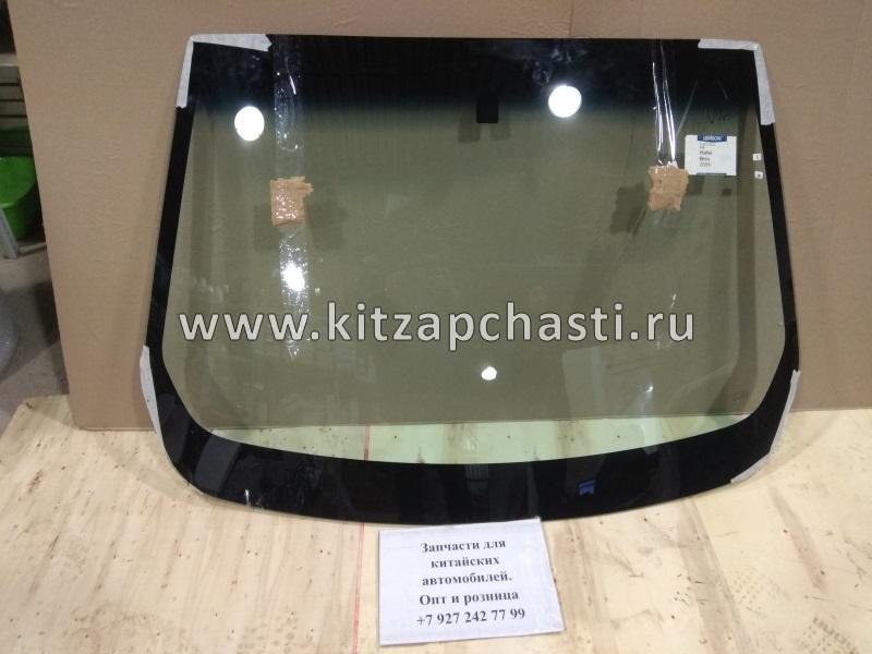 Стекло лобовое Hafei Brio AB52061000