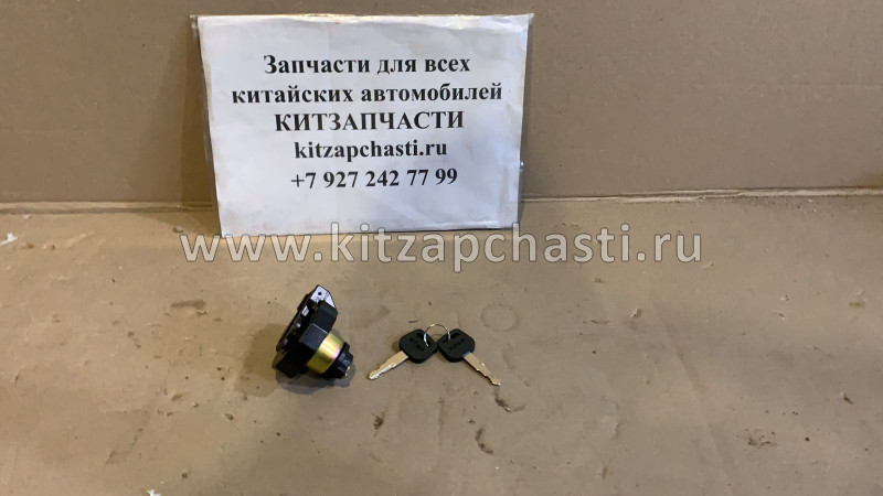 Пробка топливного бака Baw Fenix 33462 ЕВРО4 BP10441110040