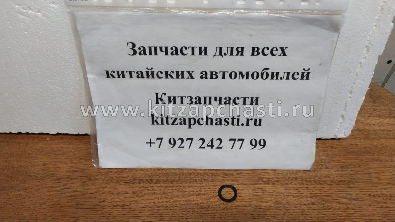 КОЛЬЦО ПРУЖИНЫ КЛАПАНА Geely MK, MK CROSS E010000901