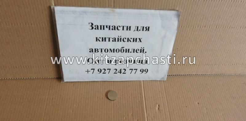 Регулировочная шайба 2.85 Geely MK E010001201285