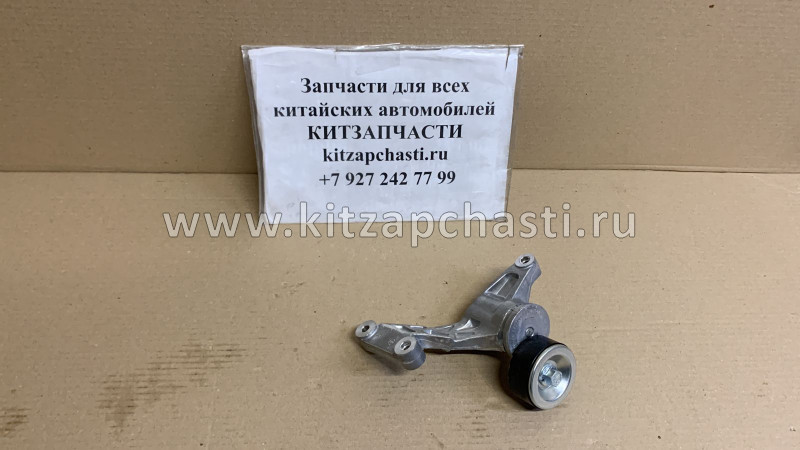 Ролик приводной в сборе Changan CS35 Plus H16011-2200-AC